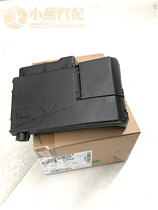 Koruz mai Rao Yinglang Xinjun Yue Xinjun Yue fuse box (small) fuse seat Zhengfactory piece