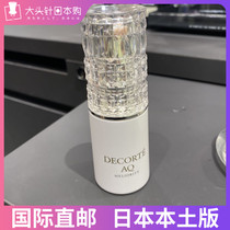 10 16 Deke AQ MELIORITY Exquisite Isolated Makeup SPF12 PA 30g