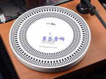 New Armani Amari LP vinyl record player special speed measuring disc