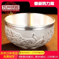 Suzhou Silver Building Foot Silver 999 Silver Tableware Peacock Silver Bowl Double Layer Anti-Scalding Practical Grade Snowflake Silver Birthday Gift