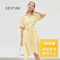 Shopping mall with poetry Fan Li Chunqiu new stripe shirt skirt short sleeve temperament dress 7A5190461