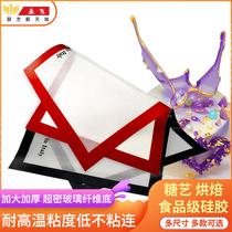 Ace sugar Coral sugar crown platinum silicone pad Non-stick soft chopping board Sugar art mat Macaron mold pad Baking