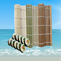 24cm 27cm sushi curtain green curtain blue curtain white curtain carbonization curtain sushi Laver rice tool