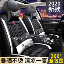 Car cushion four seasons universal fully enclosed special seat cover cartoon 21 new seat cover summer car seat cushion female