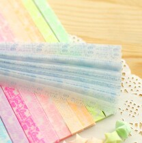 Luminous star paper handmade diy material Origami stacked five-pointed star tube Lucky star wishing bottle wish student children