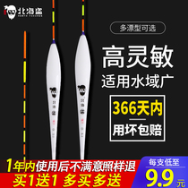 North Sea steal high sensitivity fishing light carp drift nano floating float suit full set of carp adrift plus rough tail buoys