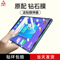 Step high home teaching machine s5 steel chemical film fullscreen step high learning machine s5c flat protective film anti-fall blue light small genius learning machine original installation junior high school spot reading machine new S mobile phone smart eye