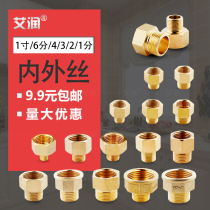 Copper 4 points inner and outer wire straight through 1 inch inner wire 6 points outer wire 3 points Change 2 points 1 tap 32 conversion 25 connection 20 times 15