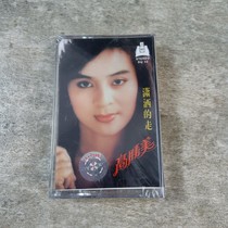 The Jedi tape is completely new undemolished and beautiful and carefree walking the old-fashioned recorder card with a sweet song