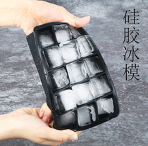 Silicone square ice cube 15 grid ice grid mold Bar whiskey round ice maker Cocktail ice cube model