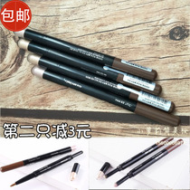 pony recommends Korean Ajasmine silkworm pen double-headed High-Gloss Stick Eyeshadow nasal shadow dual-purpose pearlescent eye makeup beginners