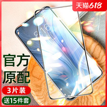 oppo reno toughened film opporeno2z fullscreen covering opporenoz10 tenfold zoom version renoz mobile phone oppreeno blue opp