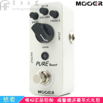 Moore Mini Electric Guitar Pure Boost Acoustic Excitation Single Effector