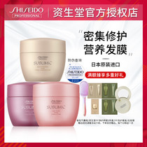 Gifted Church Core Nursing Tract Nursing Hair Film Water Live repair and hot dye Nourishing Gentle and Improved Hair Mania