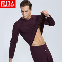 Antarctic plus large size thermal underwear mens fashion v-collar plus velvet padded mens self-cultivation base warm set Winter