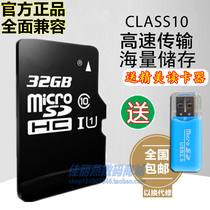 32G memory card for TCL POP4 idol4S P589L P561U mobile phone high speed SD card TF storage card