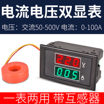 AC current and voltmeter 0-100A Digital display High-precision digital LED dual display head AC50-500V 50A