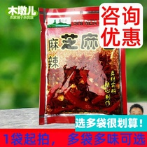 120g Shirenshan spicy sesame flavor is used for stir-frying noodles hot pot cold mix and other AWE0