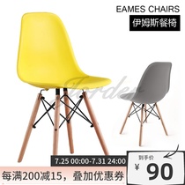 Nordic modern Imus dining chair Simple office meeting table backrest Lazy computer desk Restaurant chair