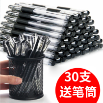 Neutral pen black water pen office stationery carbon pen student test signature pen water pen wholesale ballpoint pen core