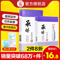 Hua Tuo brand acupuncture needle Chengzhen Hua Tuo needle Disposable non-silver needle Sterile millimeter needle Medical special needle Burning needle