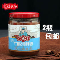 Wide Taste Source Seafood Sauce 255g Hand grip Cake Mix Fabric Barbecue Abalone seasonings Stir-fried Vegetable Reddish Sauce with Sauce Sauce