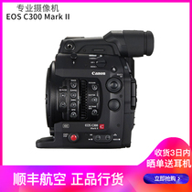 Canon Canon EOS C300 MARK II 4K movie machine C300 2nd generation professional camera