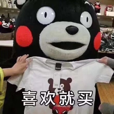 有种怪怪的味道，洗了几次都没散 这是一个好评模板，不要看了下面都是废话。因为本仙女很懒不想每个宝贝都写好评所以才模仿网友的好评模板，但是这个宝贝不管是质量还是款式都是本仙女喜欢的如果不喜欢本仙女收到会很生气然后这个模板就会变成各种喋喋不体的吐槽，自然不会撒下这个好评给各位淘友一个参考。啾咪！