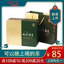 Ninganbao wolfberry bud tea gift box 120g small bag Zhongning wolfberry bud tea Wolfberry bud tea Ningxia non-special grade