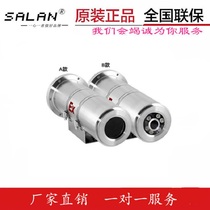 Hikvision 2 million network surveillance camera HD infrared explosion-proof surveillance camera 304 stainless steel shield