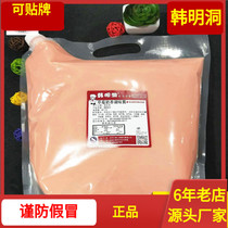 Han Mingdong Strawberry Flavor Milk Fragrant Sauce French Fries Hot Dog Stick Chicken Nugget Rice Ball Dip Sauce Hamburger with Multi Flavors 5Kg