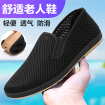 Net dongle cloth shoes Mens Old Beijing Flag Shop Official Summer Deodorant Breathable donuts Old Bull Gluten Bottoms Dad Shoes