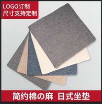 Pure Colour Sponge Cotton Linen Chair Cushion Office Bench Floating Window Seat Sofa Cushion Sofa Cushion Customised Diasporic Day Style Brief