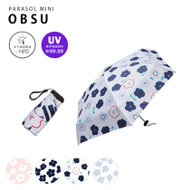 Japan obsu small portable sun umbrella Sunscreen UV protection shade 50% sunny and rain dual-use umbrella upf50