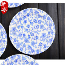Sushi packing box commercial plate household dish round plastic microwave oven dish creative Chinese imitation blue and white