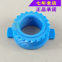 Wuyang Honda Fenglang Fengge Original Odometer Driving Gear Meter Gear Original Anti-counterfeiting Parts