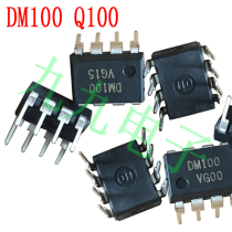 DM100 Q100 FSL206A DH321 FSQ0265 LCD IC Power management chip j0289