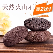 Grinding Feet Stone Grinding Board Home Rubbing Foot God Equipment Die Leather Cleaning Care Rubbing Feet Stone Fire Mountain Stone Squeegee Washboard