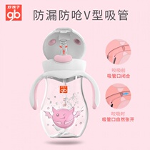 Good boy little Devils straw cup accessories Cat Imi Series Suction Nozzle Gravity Ball Straw Insulated Cup Silicone Elephant