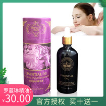 Xuzhou total generation French Luo Manlin spine open back essential oil 100ml dredge body meridian massage oil recommended