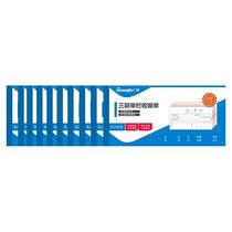 Guangbo GuangBo10 This is equipped with triple single column receipt sheet without carbon copy office supplies upgrade SJ7079
