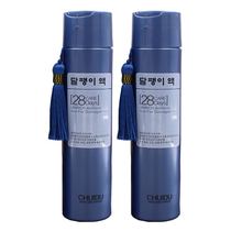 Sagging hair Waxing cream Repair dry frizz supple liquid Leave-in hair mask Conditioner Essence milk