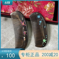 Tan carpenter gift box Qingmei Hele natural massage wood comb girl girlfriends Birthday Gift Lettering