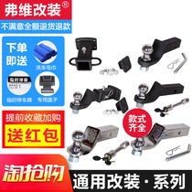 Rogue hook car modified trailer hook trailer arm rear bar Jetta traction trailer parts car rear hanging trailer h9