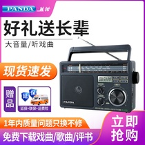 PANDA PANDA T-09 Full Band Radio Old Man Portable Card Insert U Disk Song Card Listening Machine Player Desktop FM Radio Semiconductor Radio Vintage Vintage