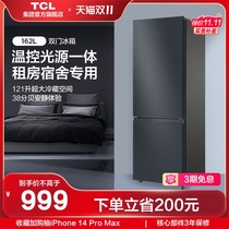 TCL R162L3-BZ 162L Double Door Small Refrigerator Small Home Energy Saving Noise Reduction Rental Household Refrigerator Freezer