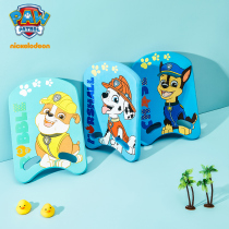 Barking team childrens floating board swimming water board Adult floating board back floating beginner swimming equipment Floating artifact