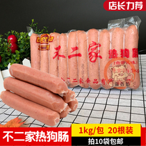 Not two hot dogs baked intestine 1kg20 root not two sausages Taiwan grilled bowel hot dog sausage grab cake Barbecue Sausage