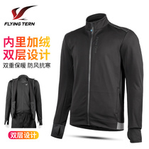 21 new winter warm riding suit thickened and gushed bike motorcycle windproof blouse long sleeve anti-chill suit