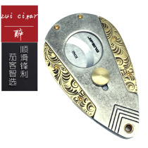 JIFENG Monsoon Cigar Scissors Sharpened Krupp Stainless Steel Double Edge Open Pore Machine Brass Carved and delivered leather cover